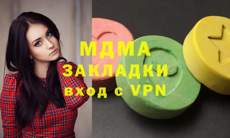 MDMA Molly  Кизляр 